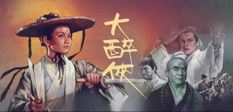 时光代理人 动漫海报