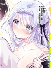 招惹 短剧海报